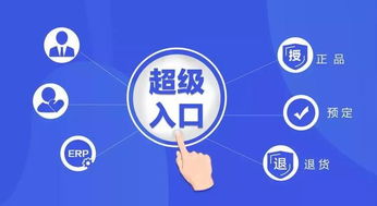 移动电商新风口 苍鸟交互推广软件助力商家高效引流