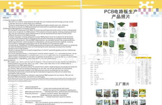 供应专业电子产品设计开发与信息系统集成服务 价格、厂家与图片全解析