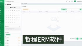 宁波CRM系统产品展示与定制开发案例 打造高效客户与销售管理解决方案